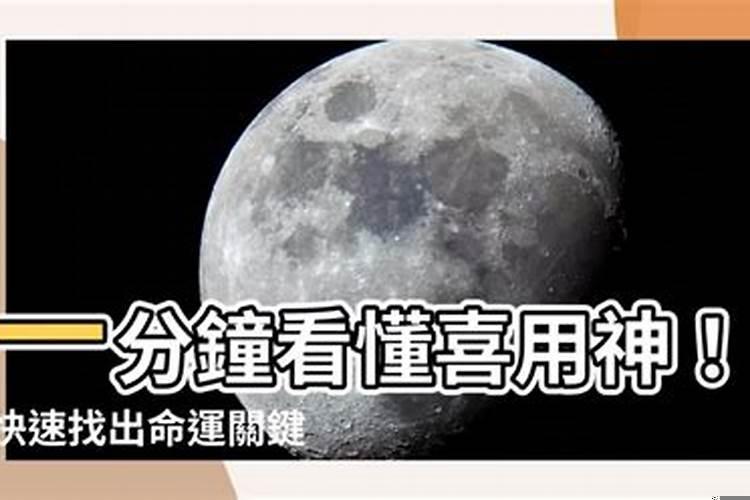 官星在时支姻缘性关系