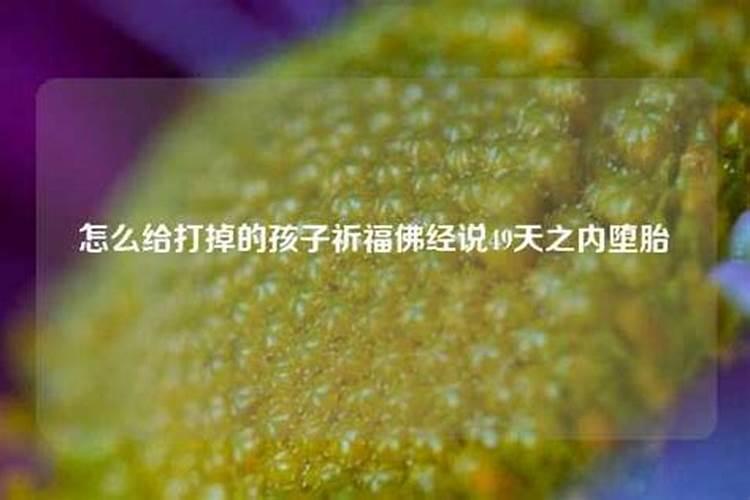 梦到枣树是胎梦吗