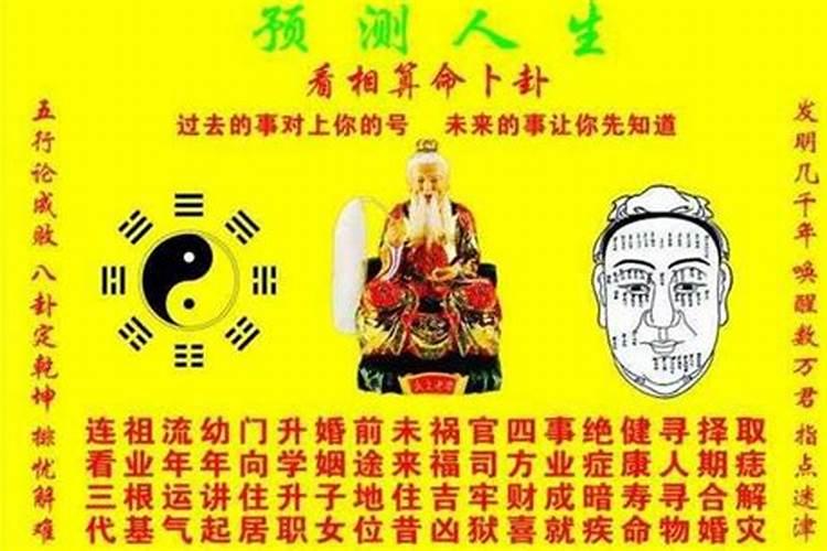 姑子命和童子命一样吗