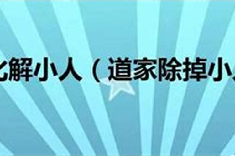 八字大运流年遇空亡算不算命