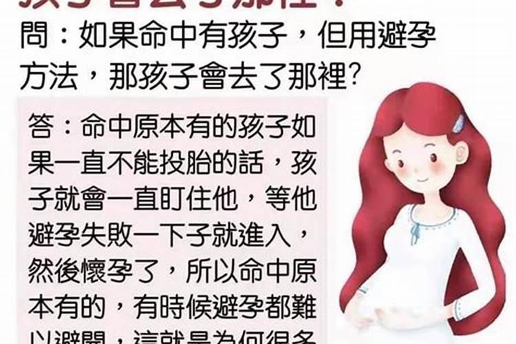 九星合婚五鬼什么意思呀