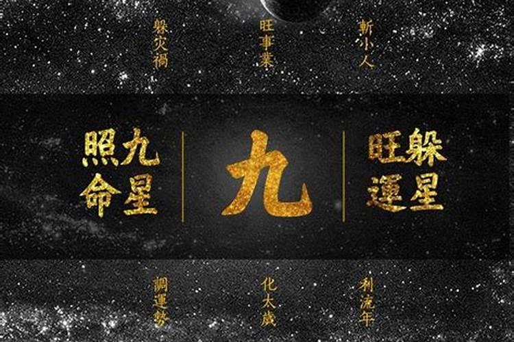 如果本命年没躲星会怎样啊