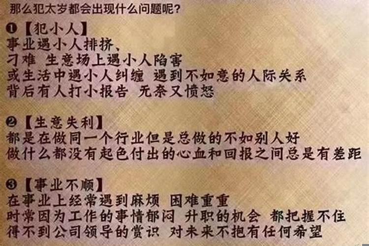 破太岁可以辞职嘛