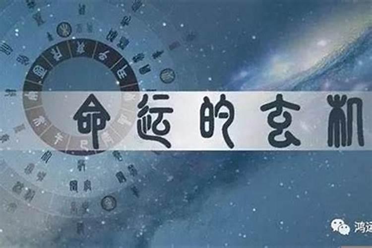 八字犯婚煞怎么化解