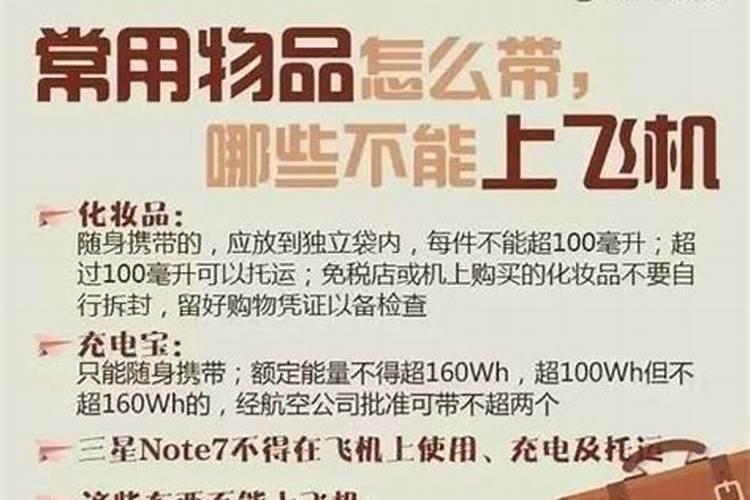 2024兔年犯太岁的四个属相