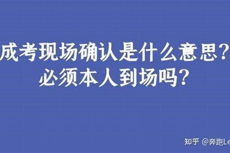 做法事要本人到场吗