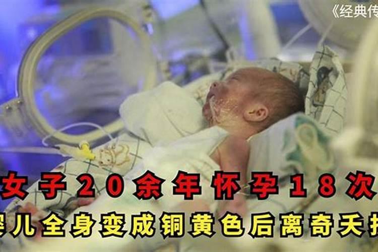 属猴的2021年什么时候躲星