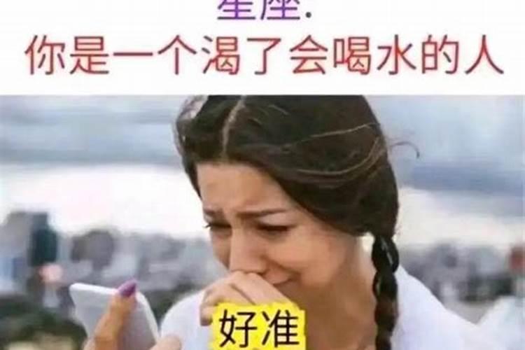 明明是狮子座却偏向巨蟹座