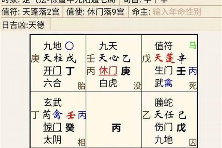 八字较弱喜用金水