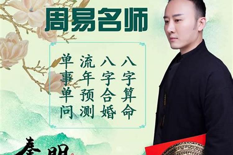 本命年创业需注意什么风水问题