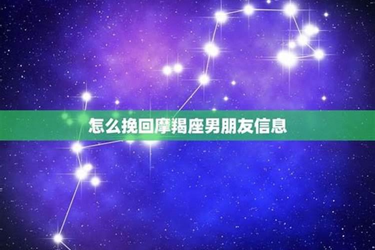 分手后无法挽回的星座