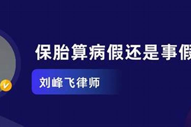 内八字与外八字的区别