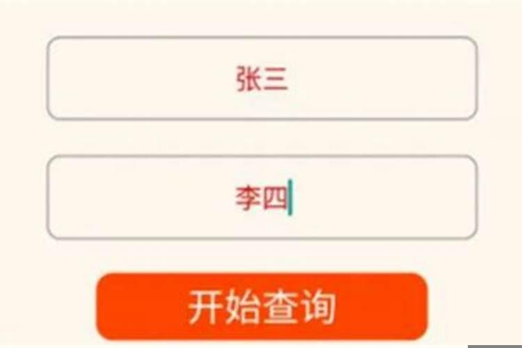 八字命理大运与命局的区别是什么