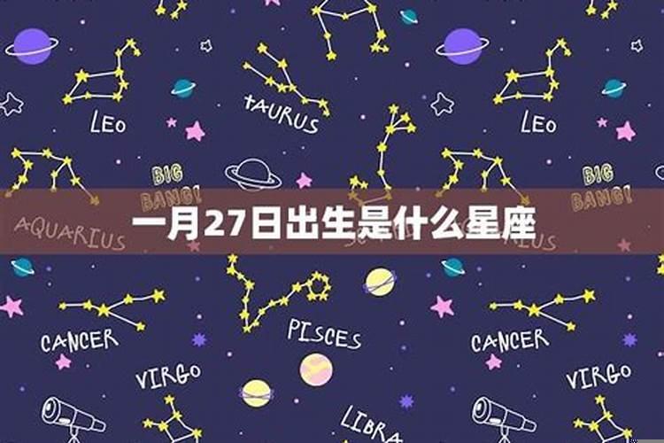 哪几个星座最迷人