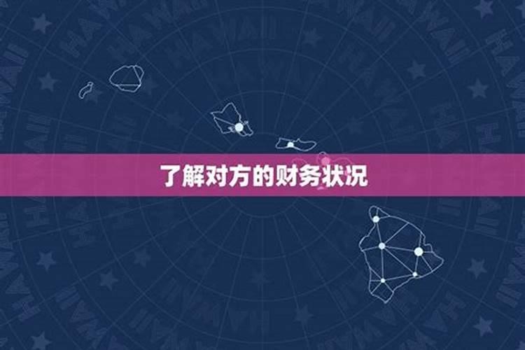 天秤座2021年10月份爱情运势