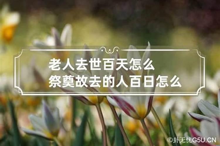 怎么算受生债还了多少钱