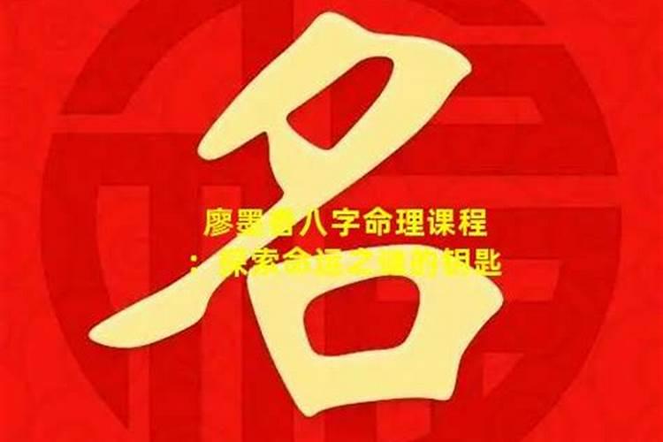 探索八字命理：如何准确解读格局？