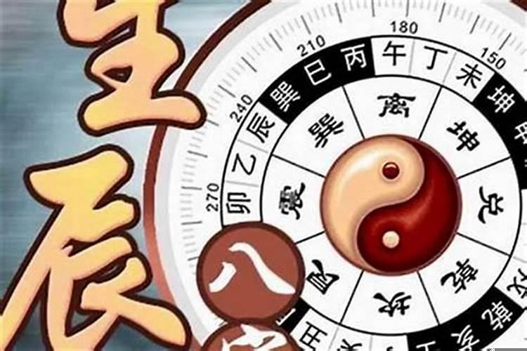 犯太岁从哪天结束：揭秘八字命理中的神秘周期？