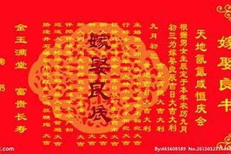 揭秘八字命理：克太岁真的存在吗？？