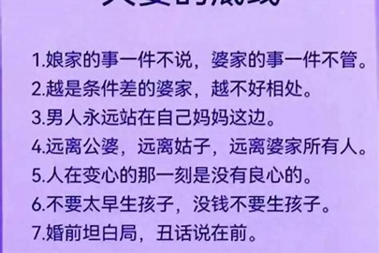 探索命理之奥秘：算命婚姻的深层含义