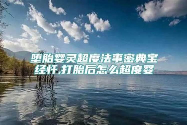 念准提咒求姻缘的方法