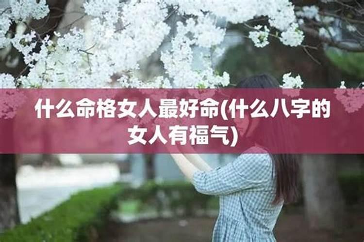 两次做新娘是因为婚姻不顺嘛