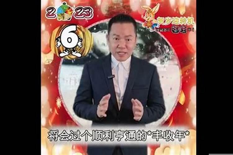 今年本命年的运势怎么样男