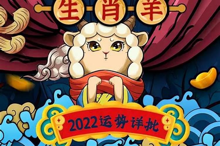 测运势2021免费