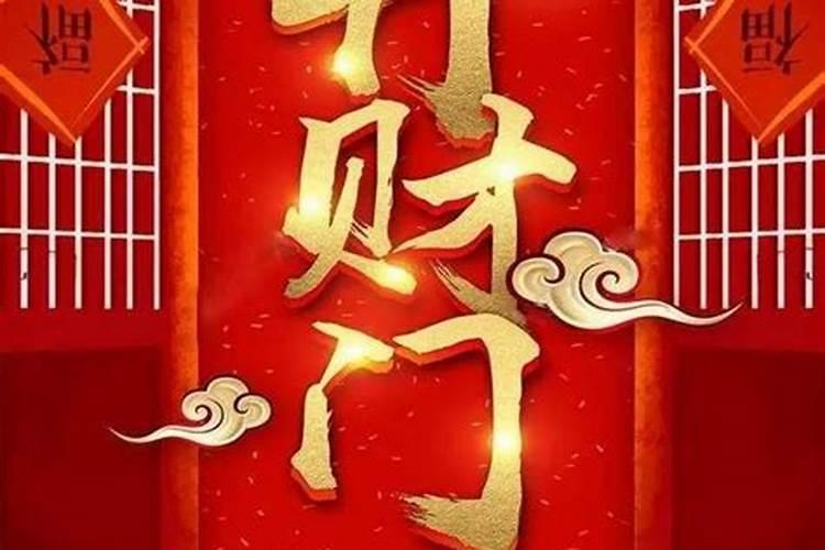 百天祭祀都准备什么