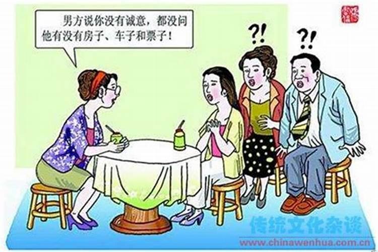 撮合婚姻的人叫什么