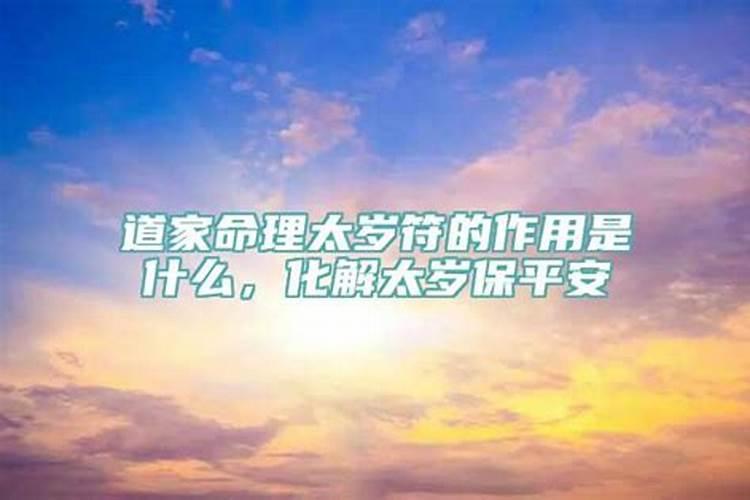 找大师算命动不动就做法事