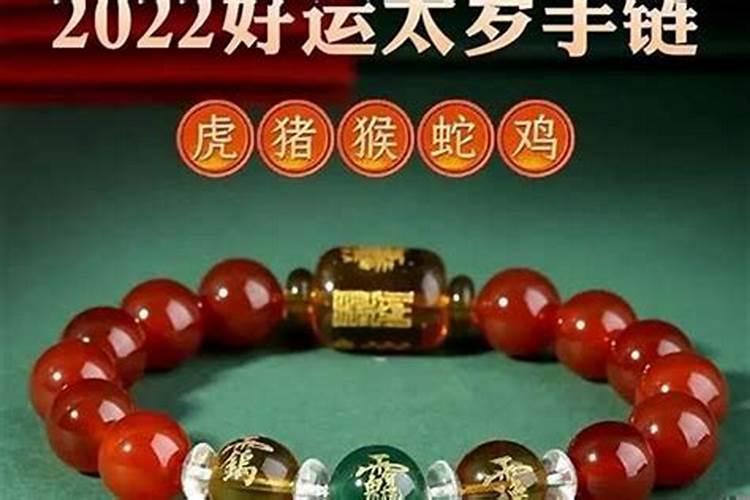 2021属牛犯太岁佩戴金