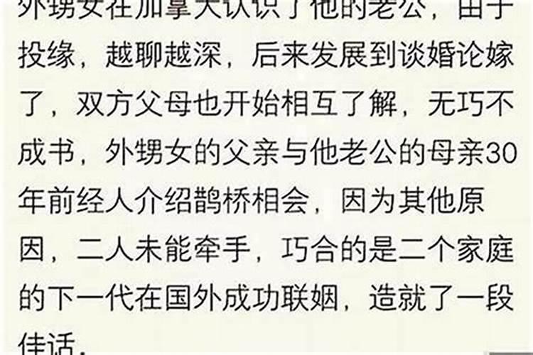 算命说我今年会结婚吗是真的吗