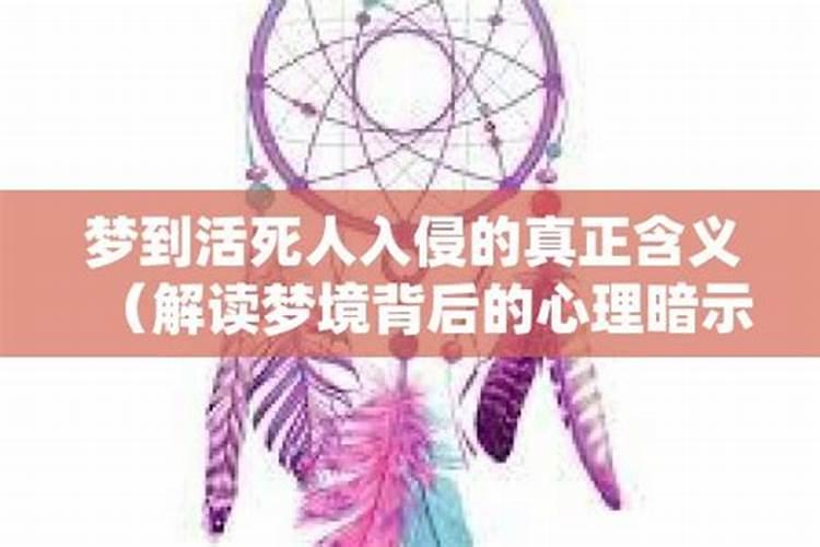 梦到爱人背叛我：解析梦境背后的心理密码