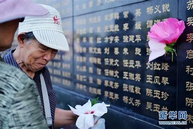 每年祭奠已故亲人的日期阳历是多少天啊