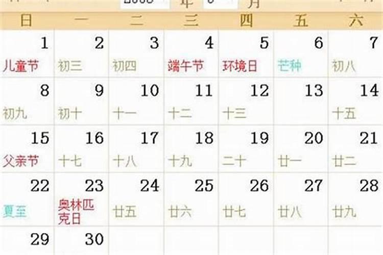 属羊3月份出生的命运如何