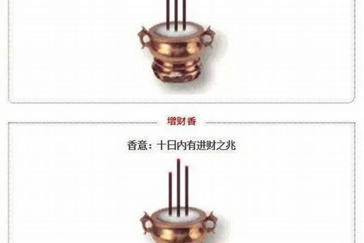 算完姻缘要去上香什么原因