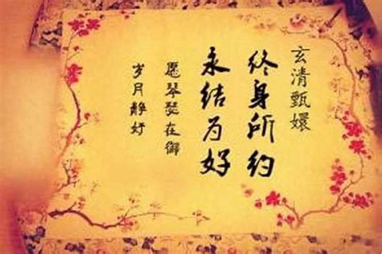 八字合婚算的是什么