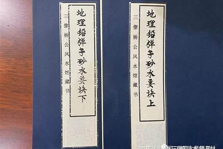 纳甲风水的纳砂纳水方法：探索风水学的奥秘？