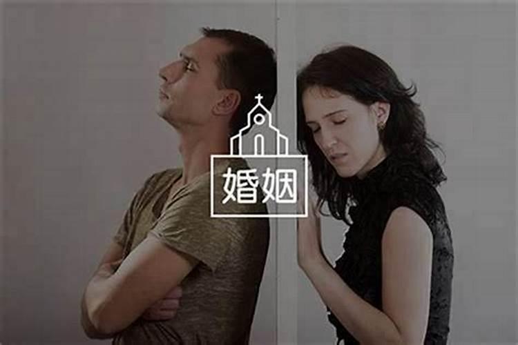 婚姻里犯小人怎么破解方法