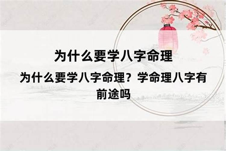 命理分析师为什么越来越多