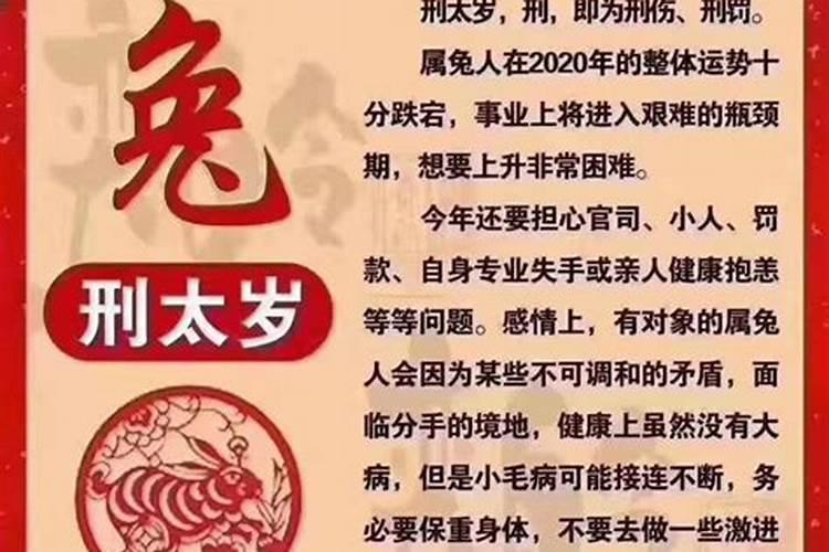 2021犯太岁的名人有哪些名字呢