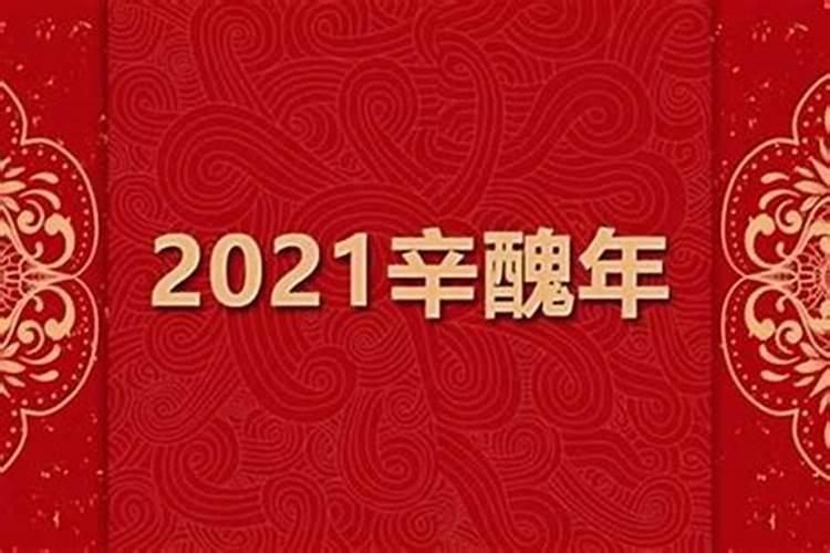 本命年注意事项2022