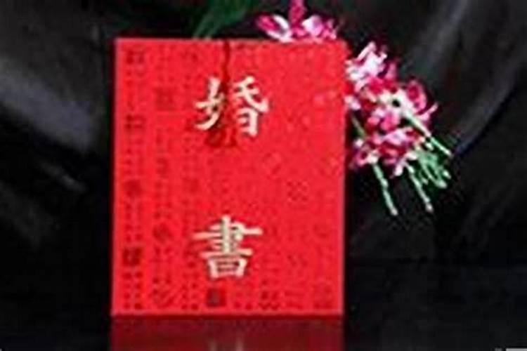 生肖兔今年什么时候结婚最好