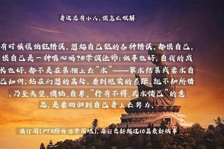 算命婚姻不顺包括哪些方面