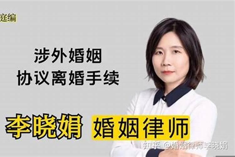 台湾结婚算涉外婚姻吗