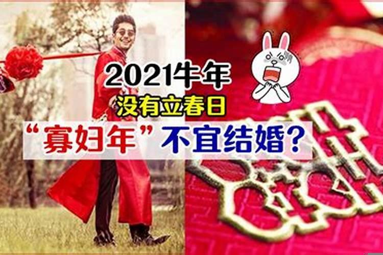 算命说今年不适合结婚那能领证吗