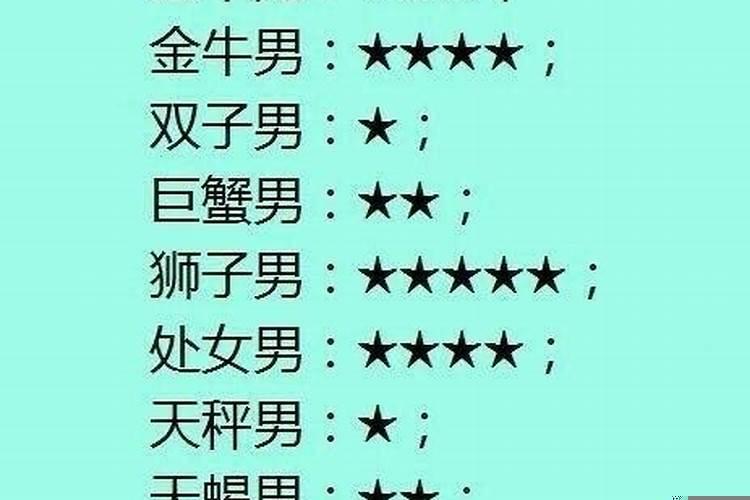 名字算姻缘方法