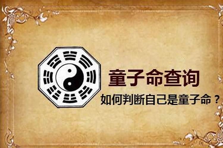 本命值太岁是什么意思呢怎么破解