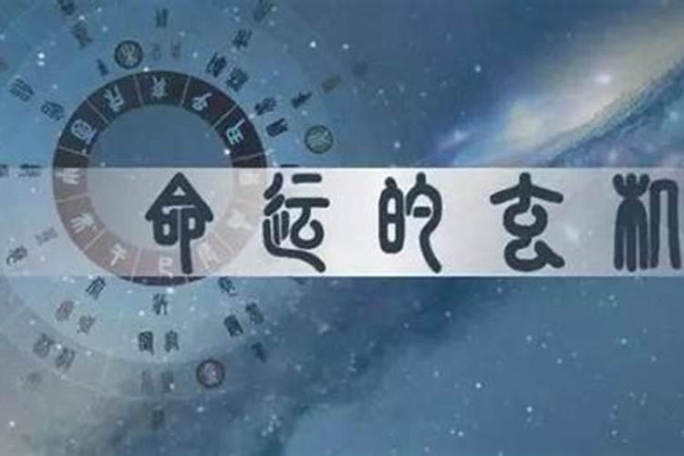 改运的几个方法